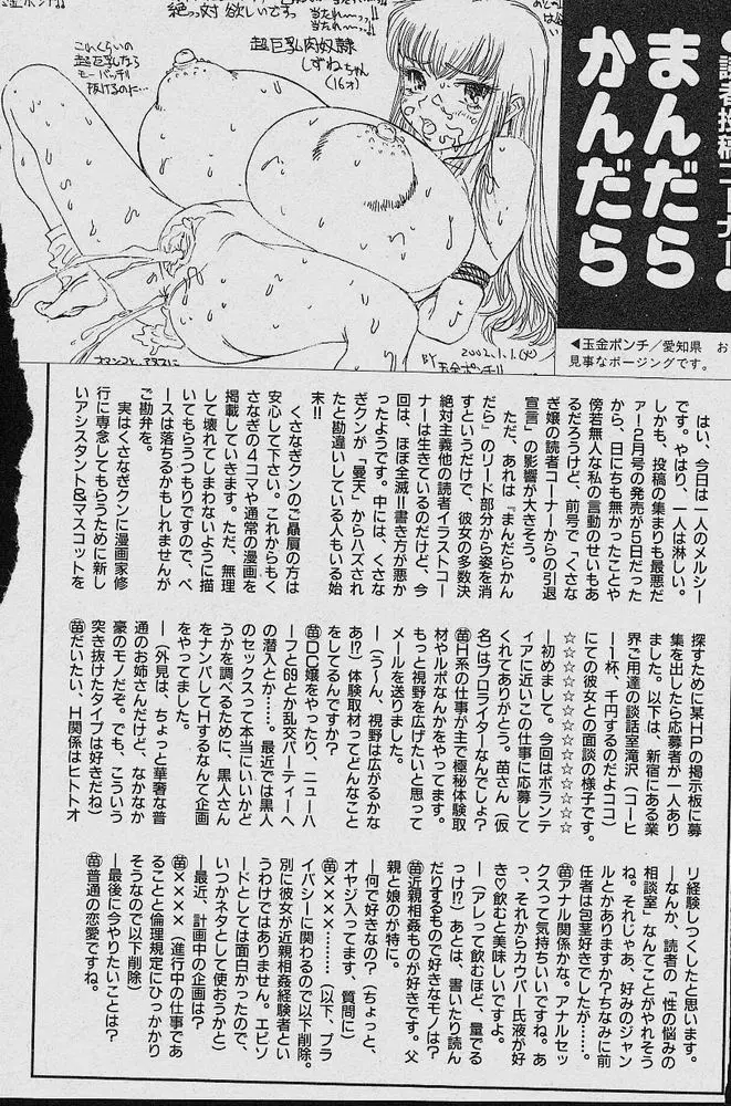 웹툰 이미지 183