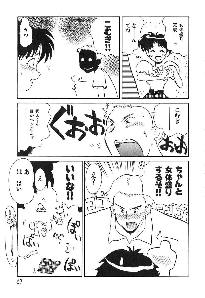 웹툰 이미지 57