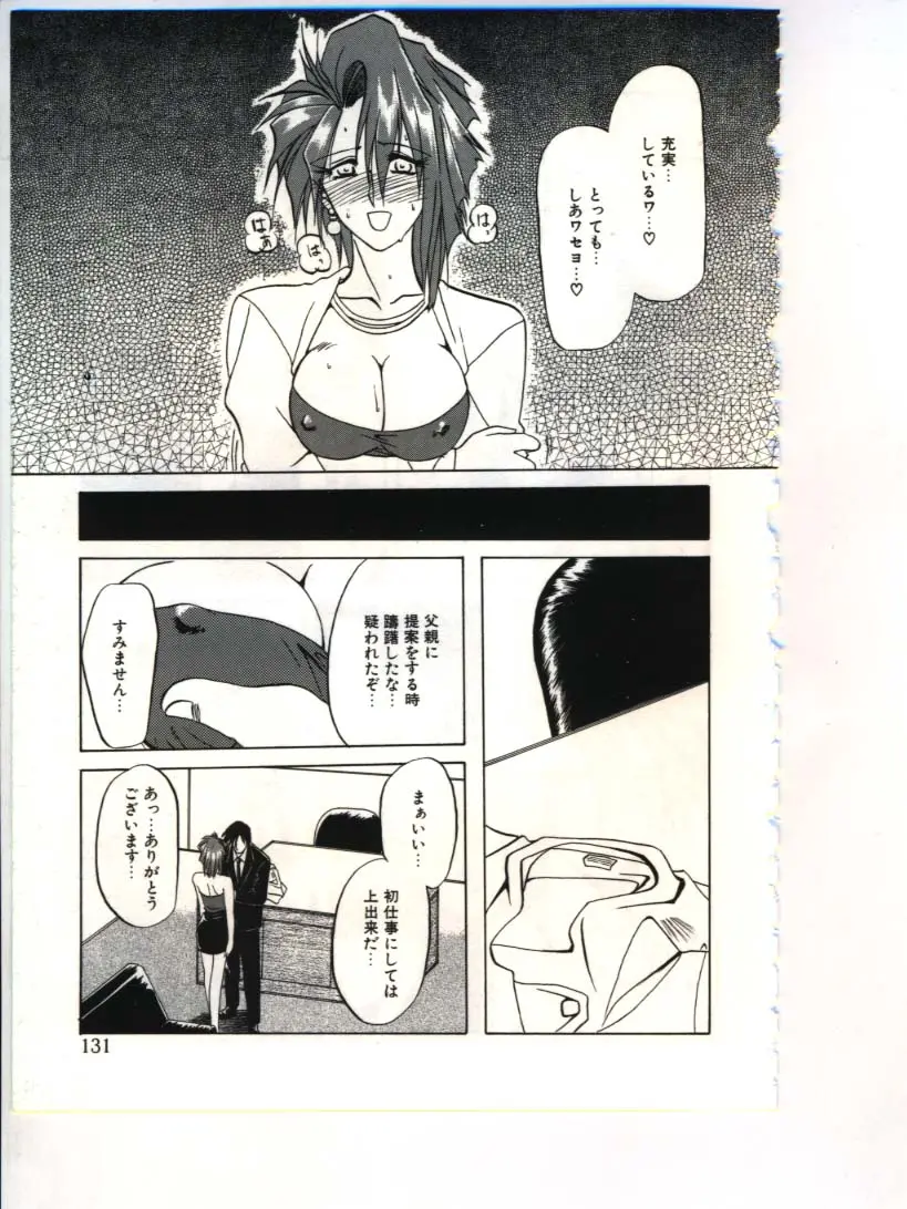 웹툰 이미지 132
