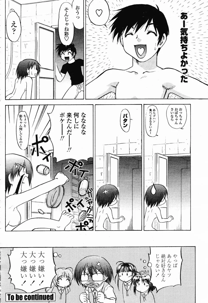 웹툰 이미지 221