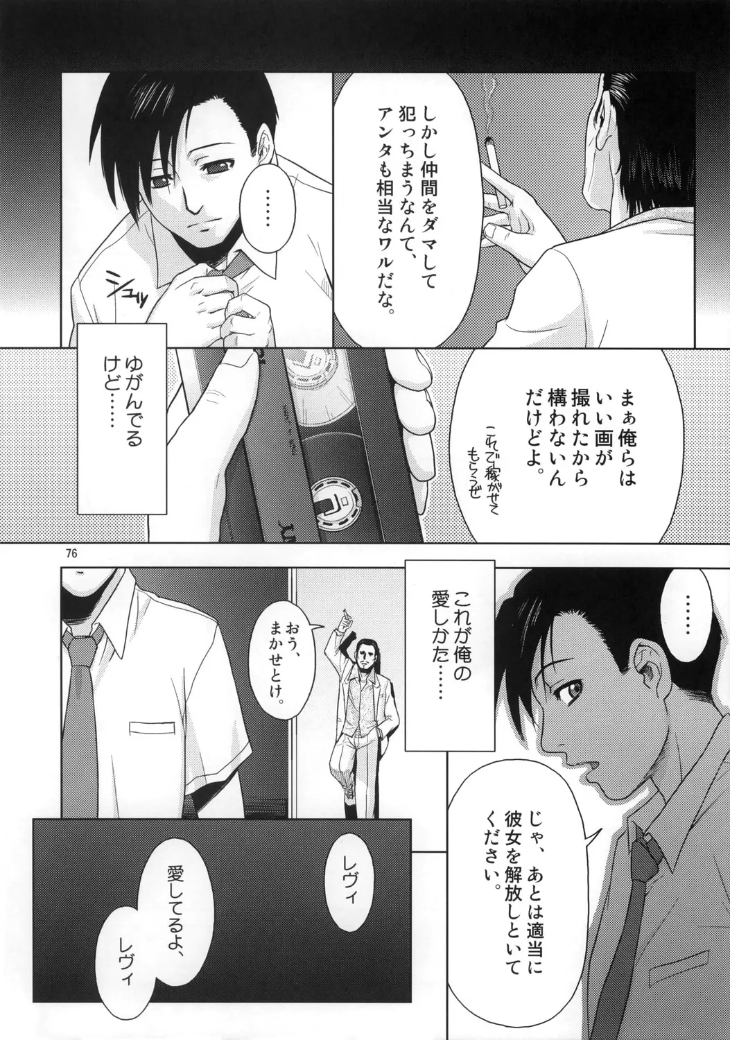 웹툰 이미지 74