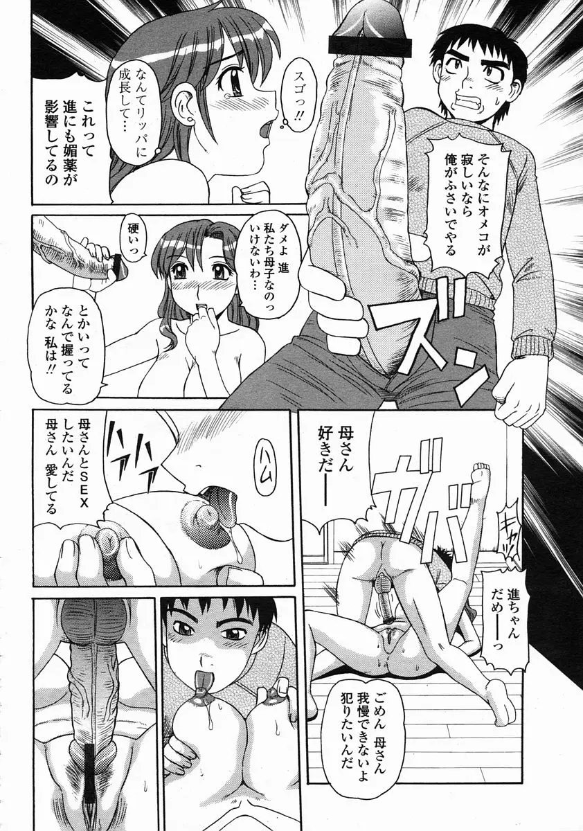 웹툰 이미지 357