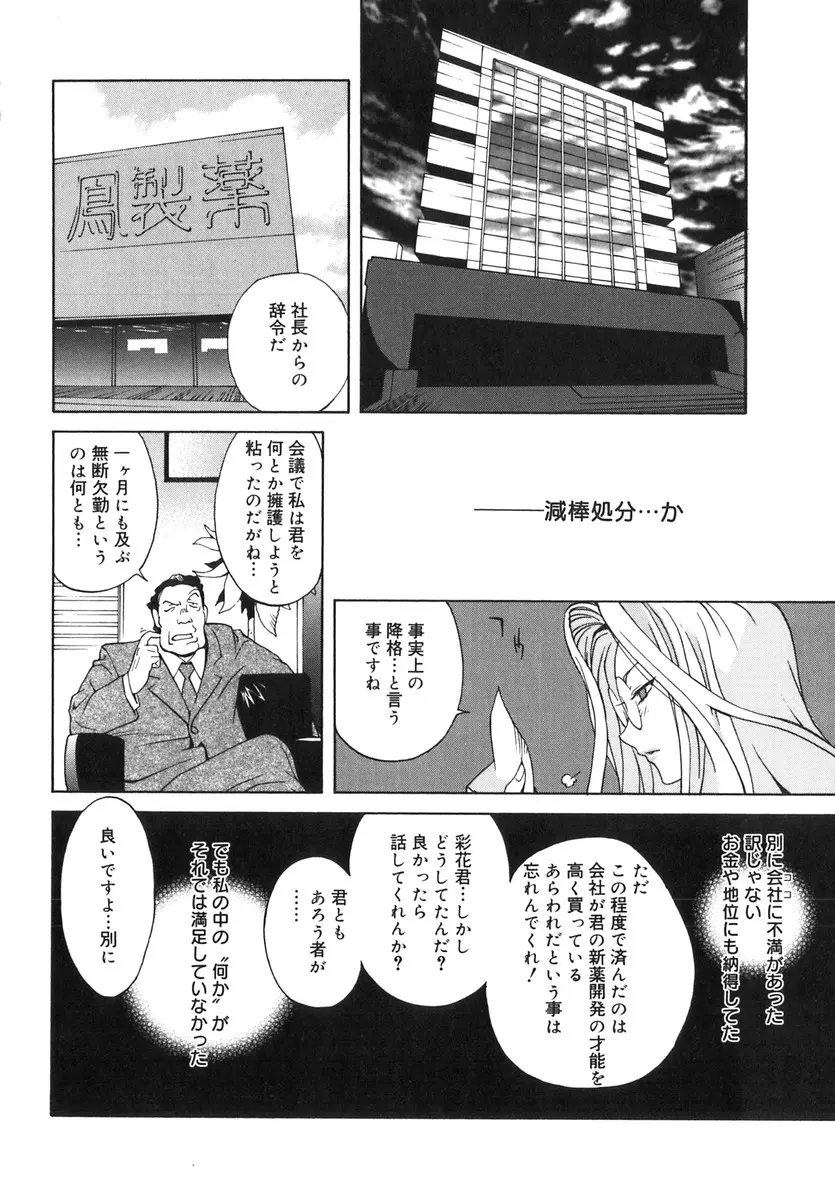 웹툰 이미지 10