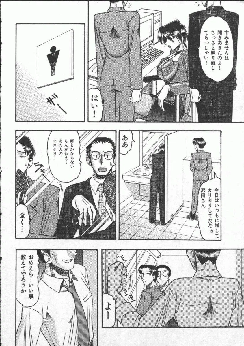 웹툰 이미지 11
