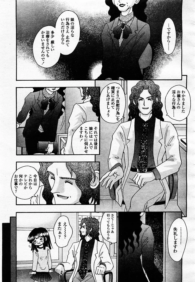 웹툰 이미지 286