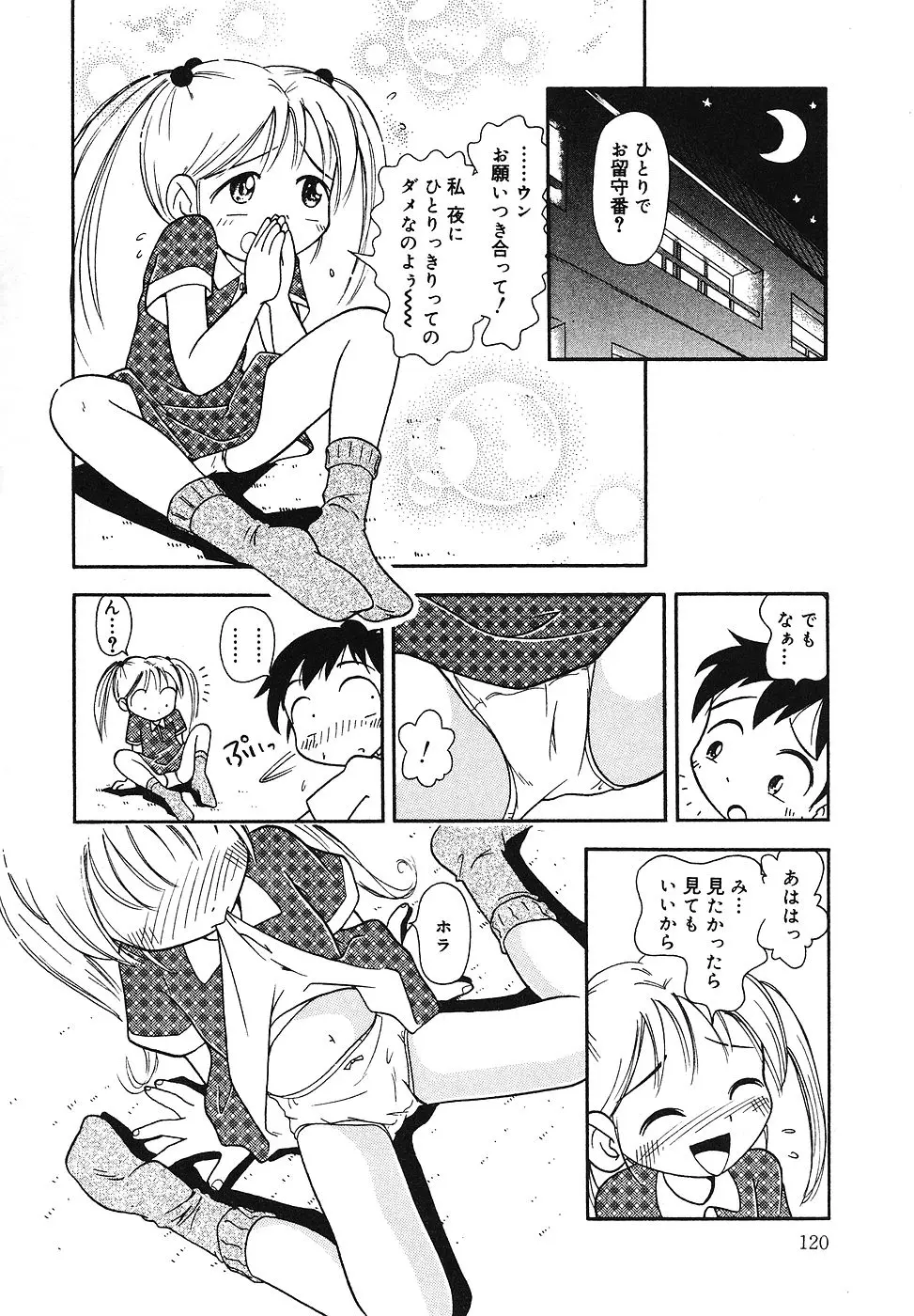 웹툰 이미지 120