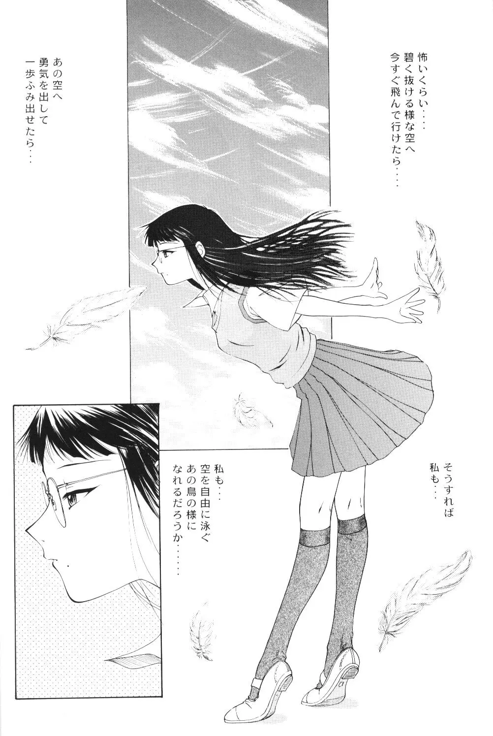 웹툰 이미지 7