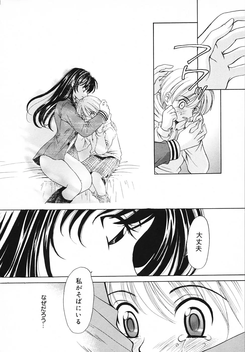 웹툰 이미지 101
