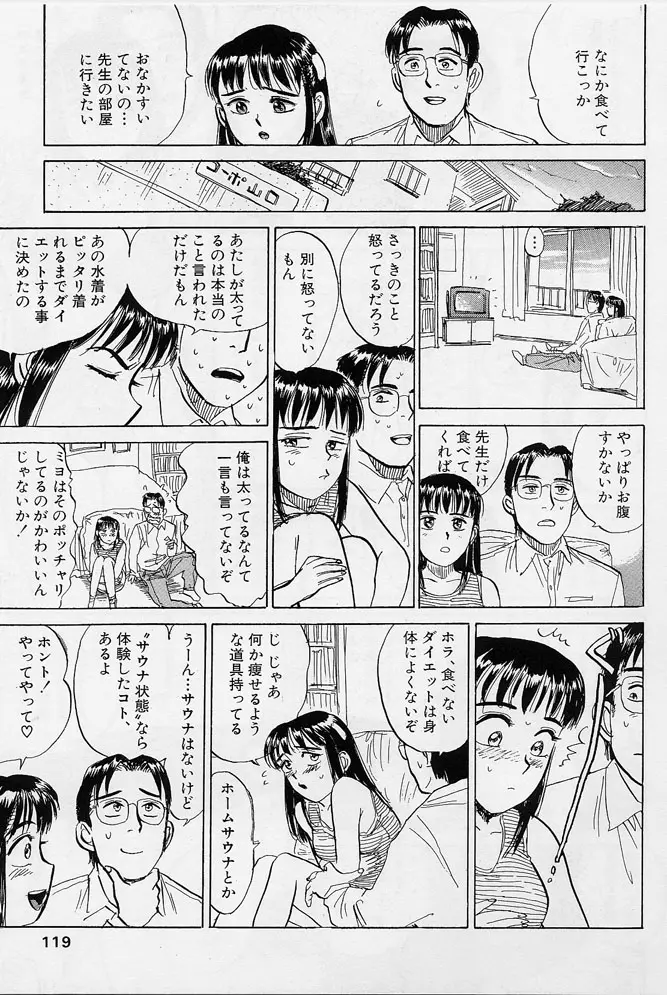 웹툰 이미지 115