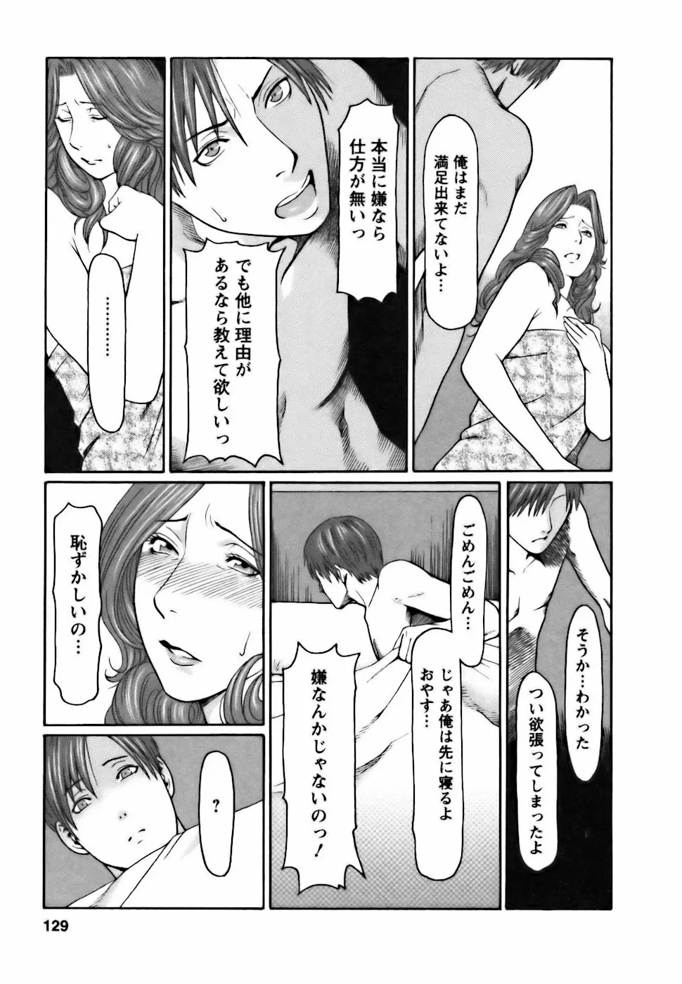 웹툰 이미지 128