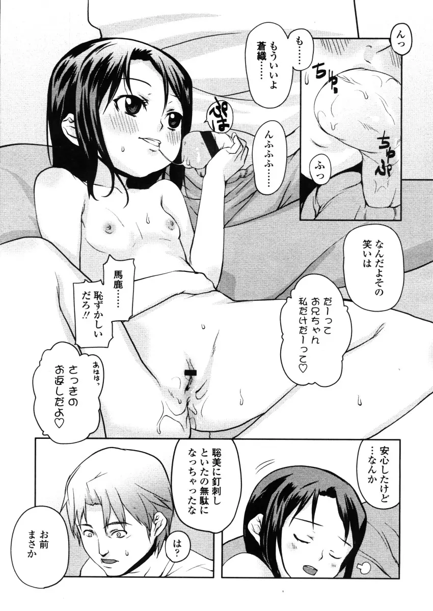 웹툰 이미지 156