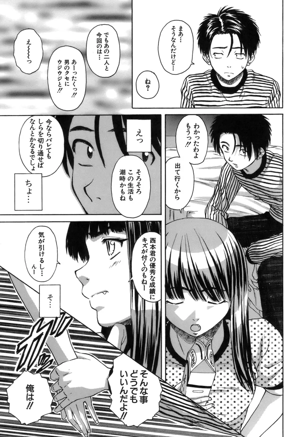 웹툰 이미지 185