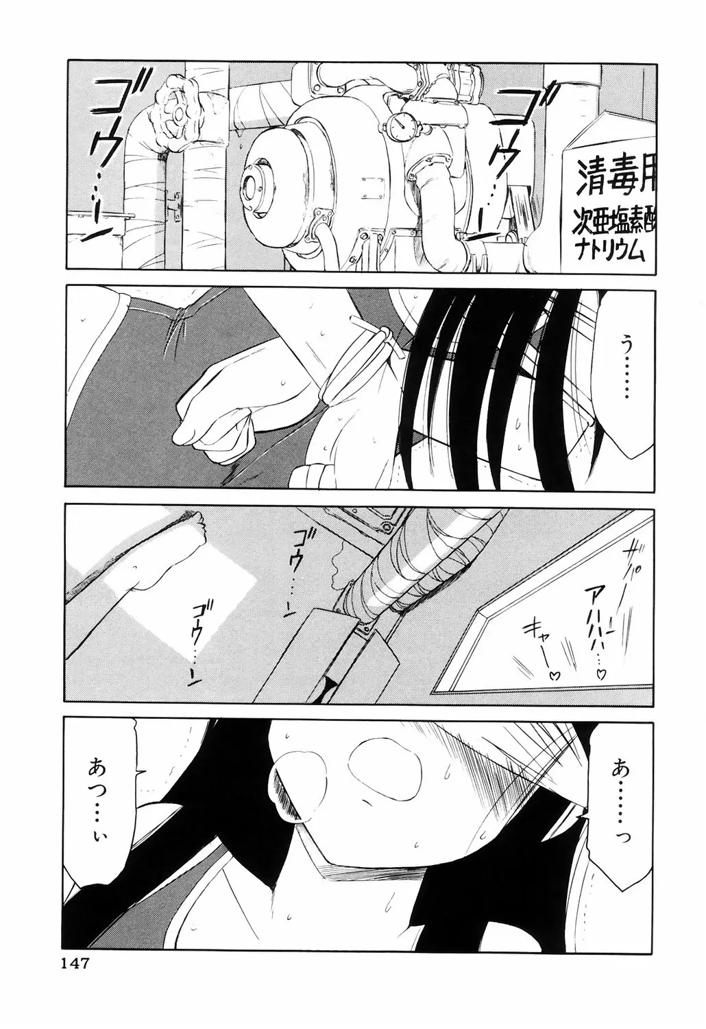 웹툰 이미지 146
