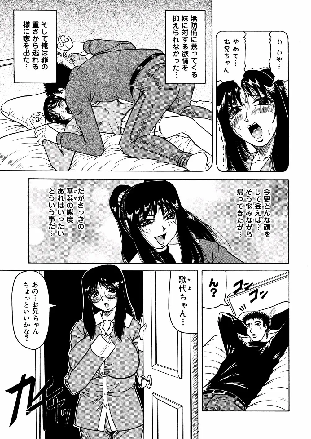 웹툰 이미지 139