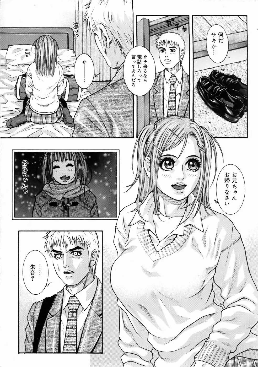 웹툰 이미지 20