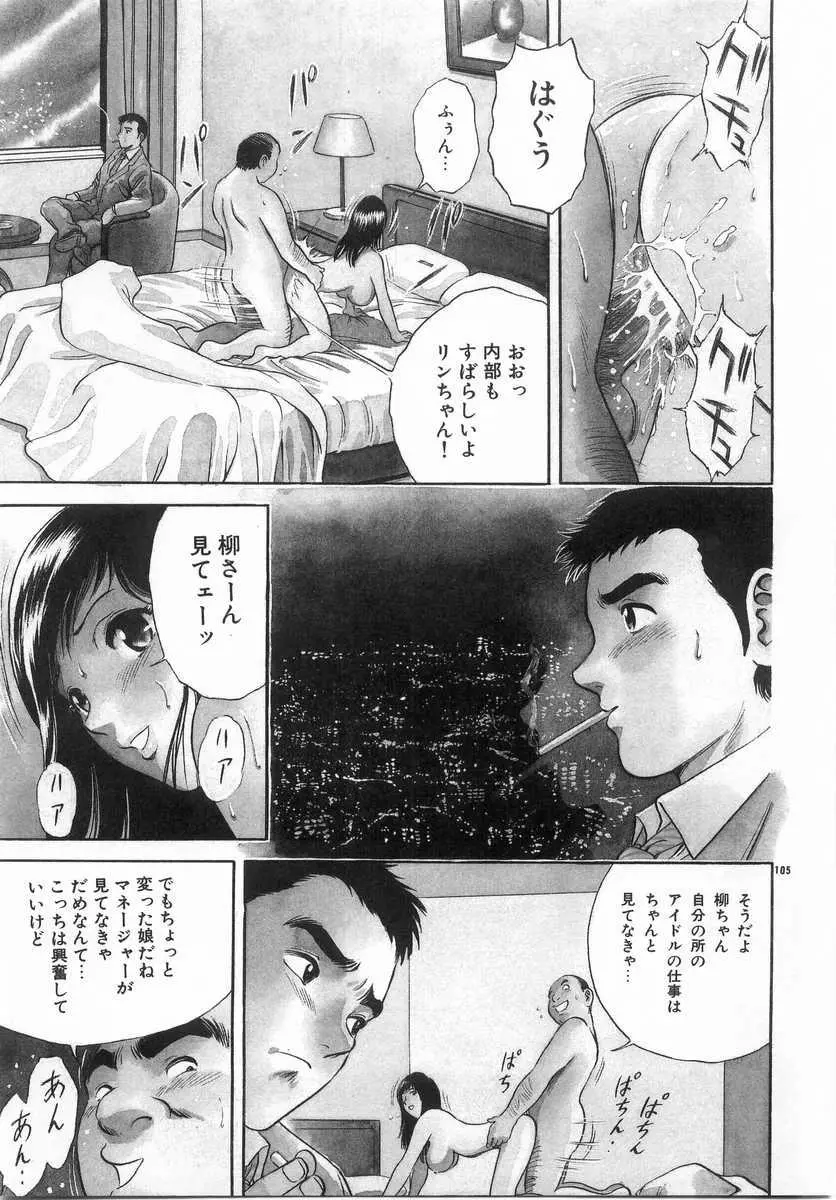 웹툰 이미지 103