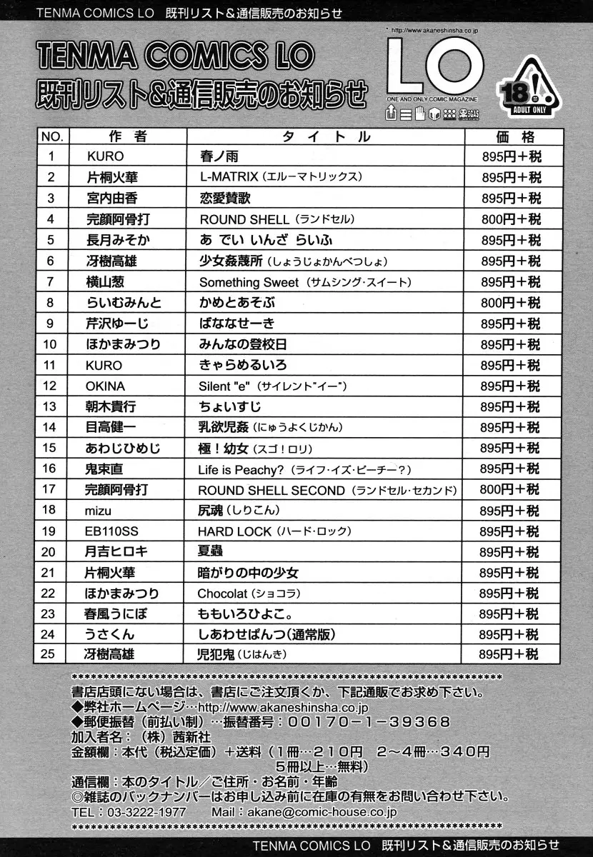 웹툰 이미지 296