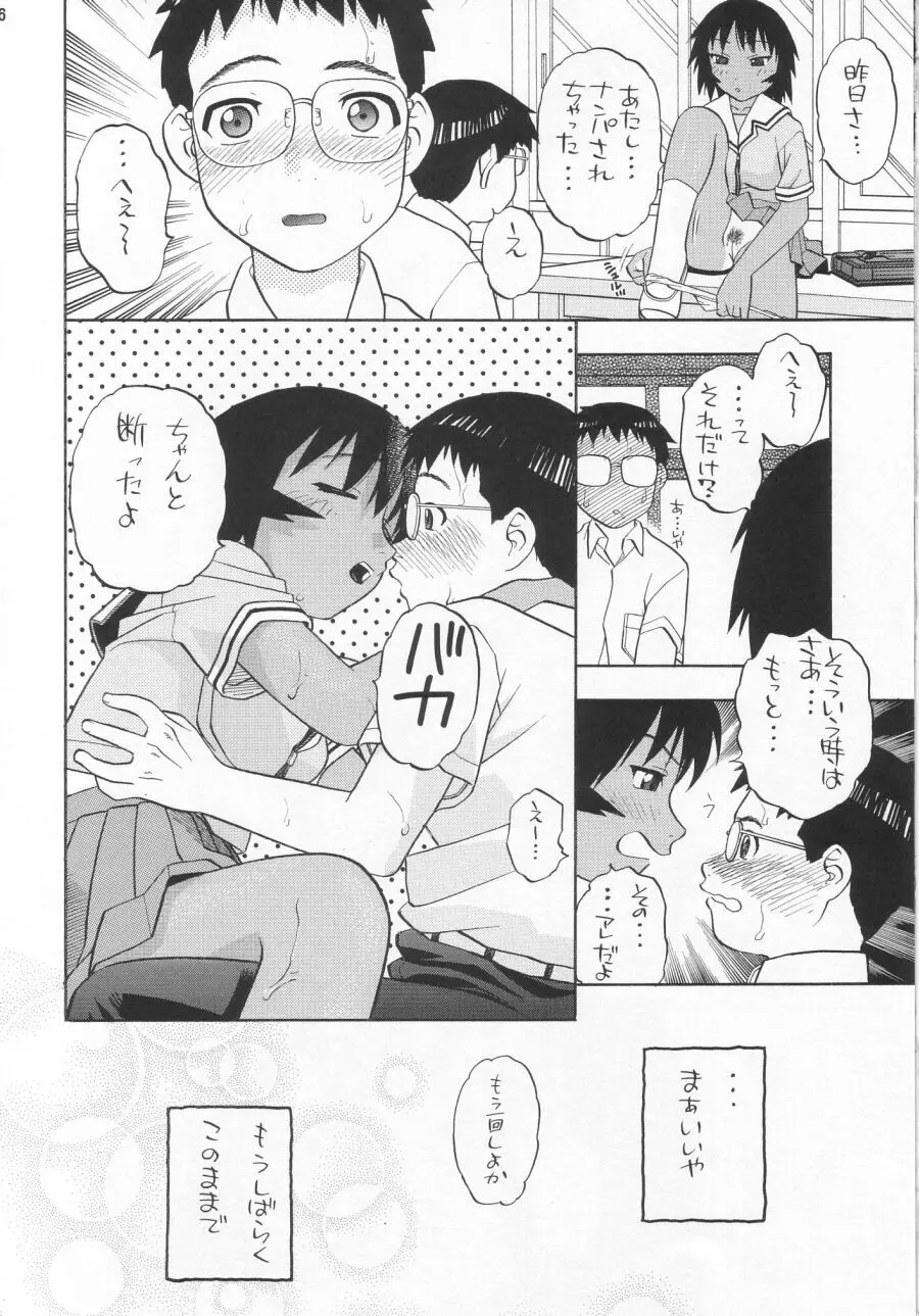 웹툰 이미지 44