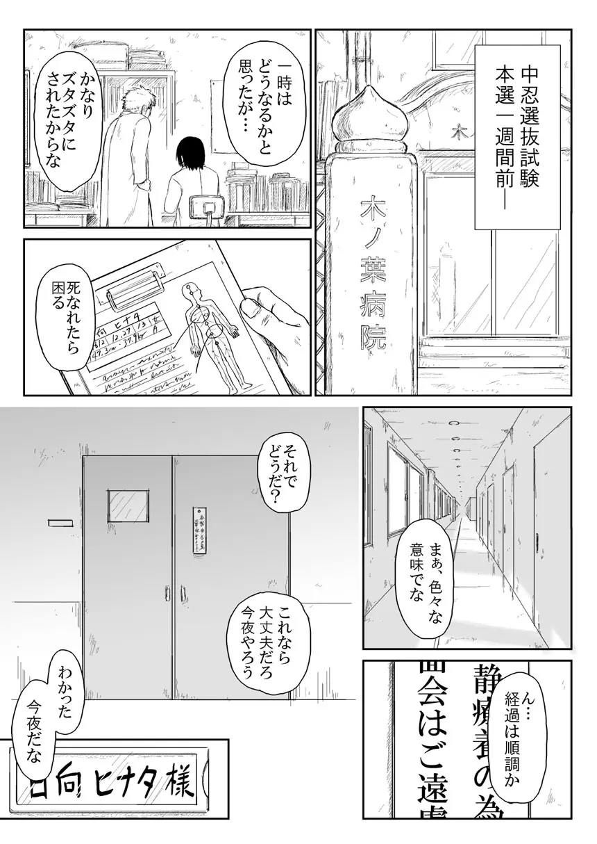 웹툰 이미지 1