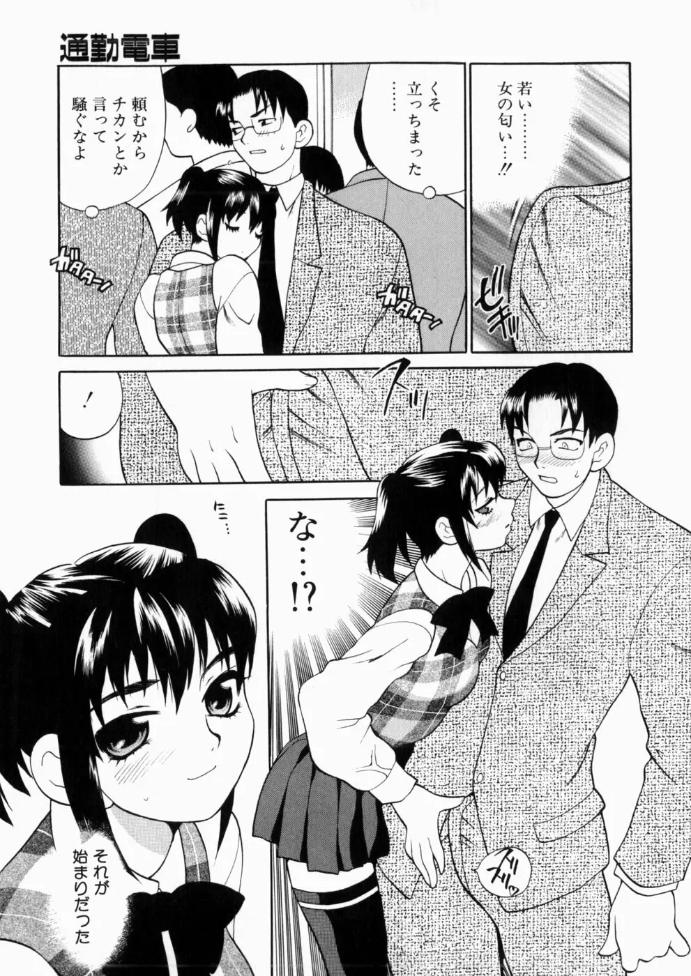 웹툰 이미지 73