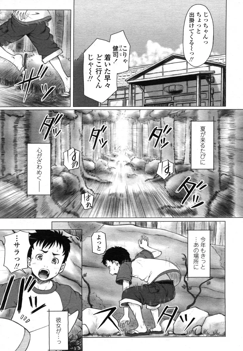 웹툰 이미지 128