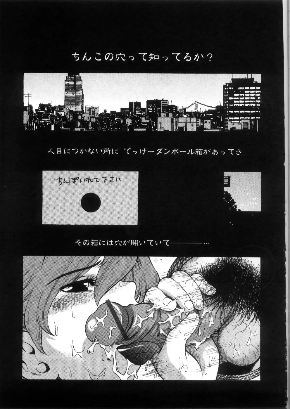웹툰 이미지 168