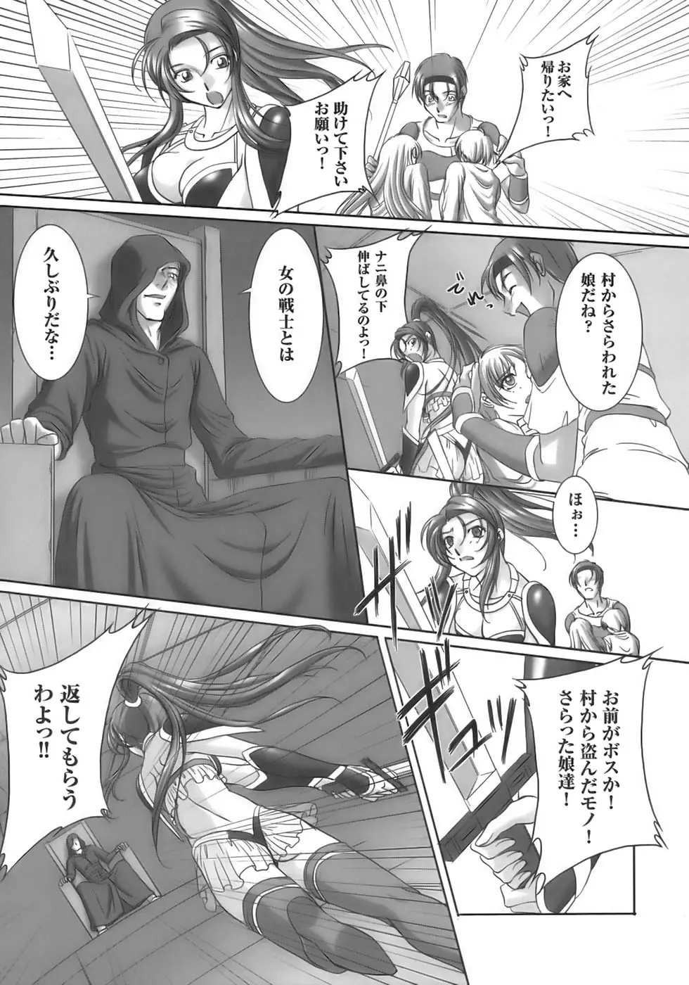 웹툰 이미지 30