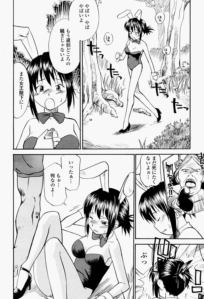 웹툰 이미지 443