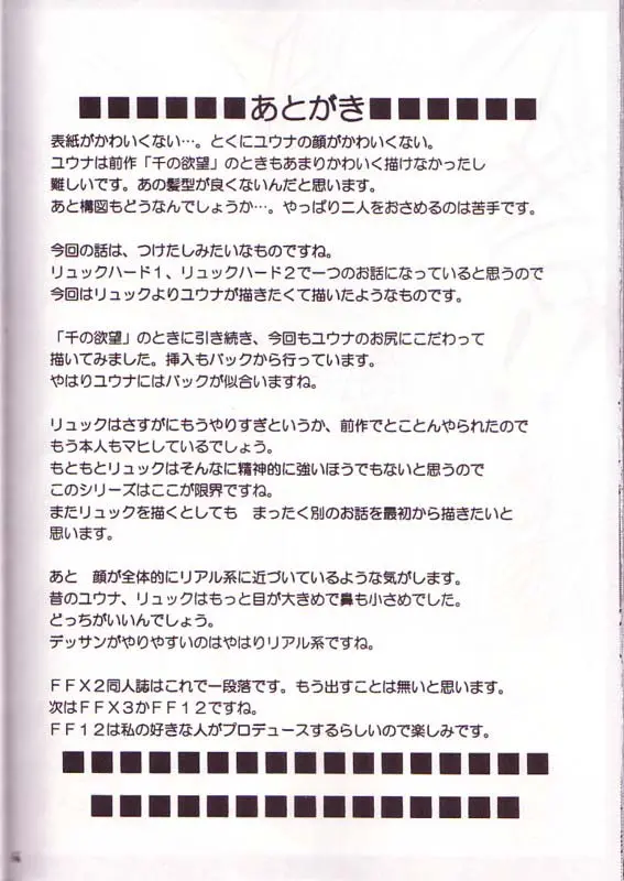 웹툰 이미지 63