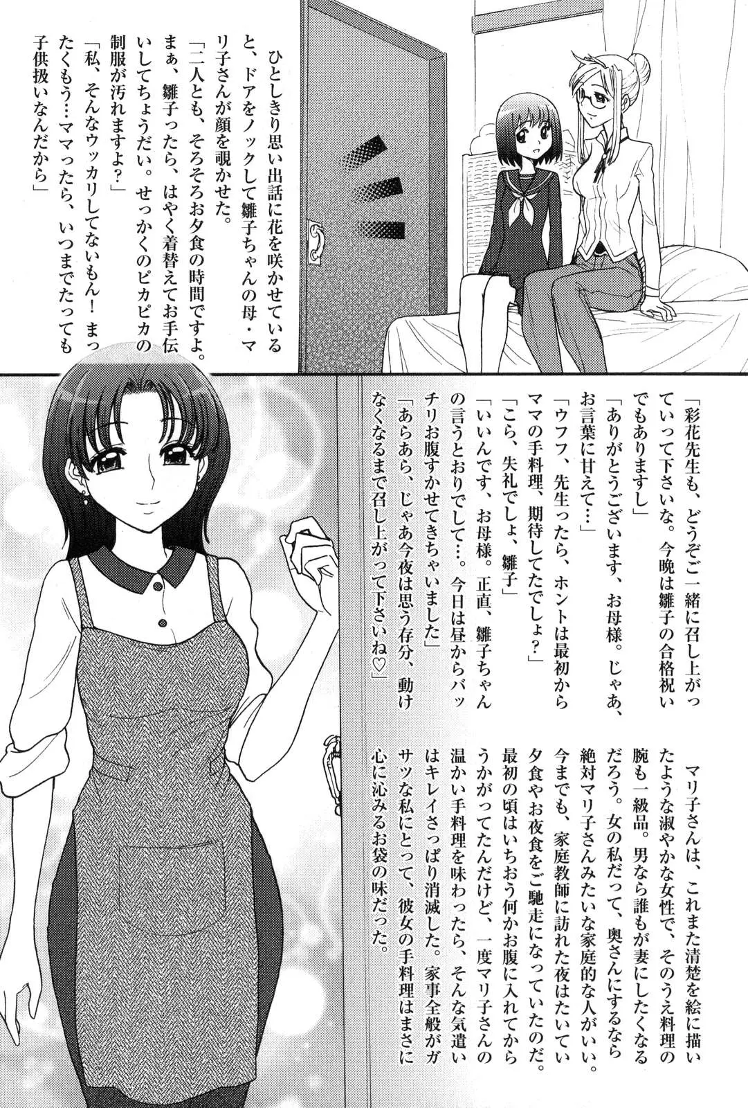 웹툰 이미지 79