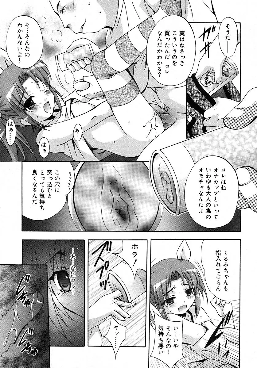 웹툰 이미지 82