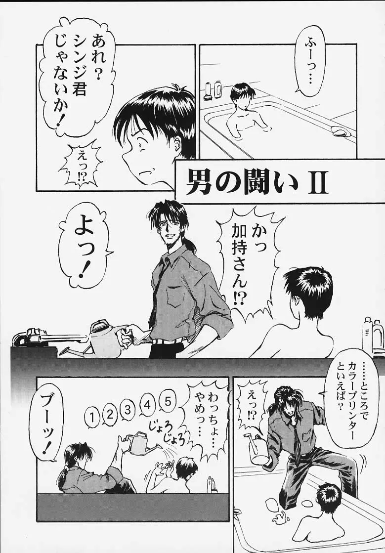웹툰 이미지 23