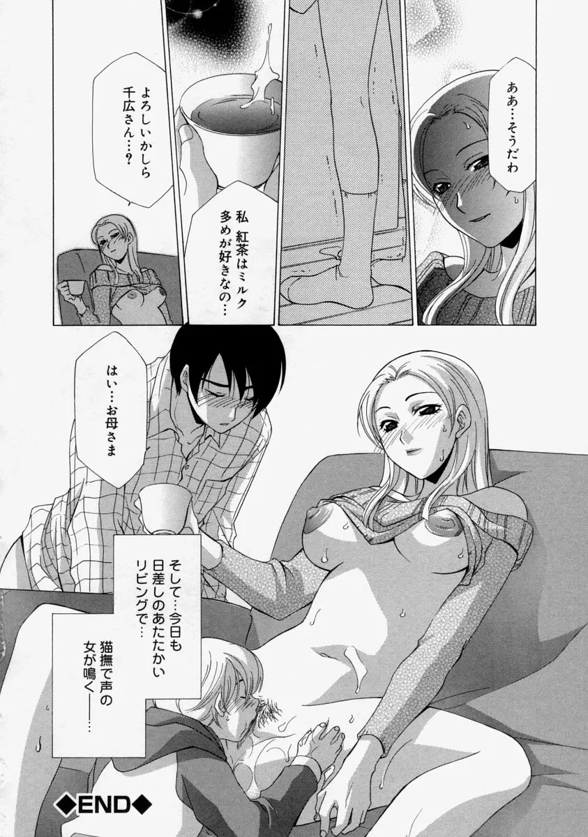 웹툰 이미지 21