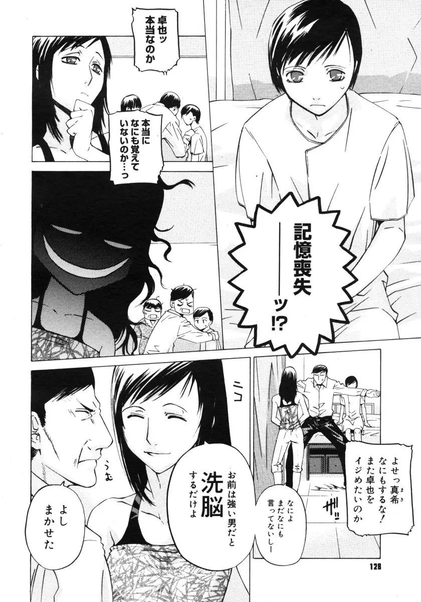 웹툰 이미지 125