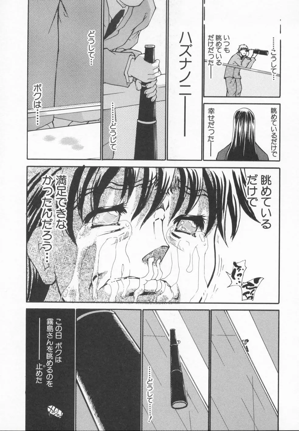 웹툰 이미지 103