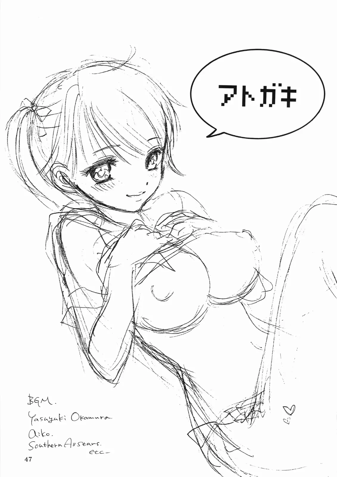 웹툰 이미지 43