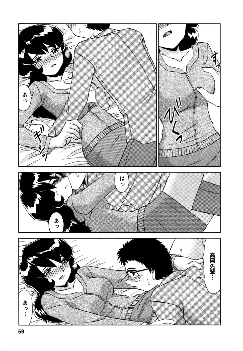 웹툰 이미지 59