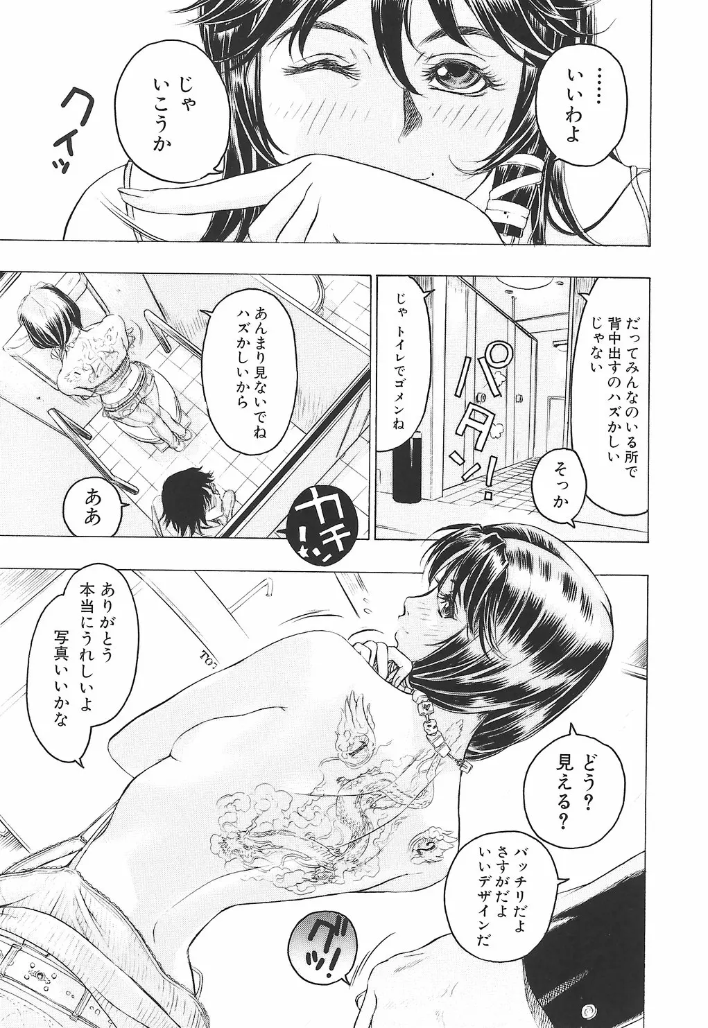 웹툰 이미지 41