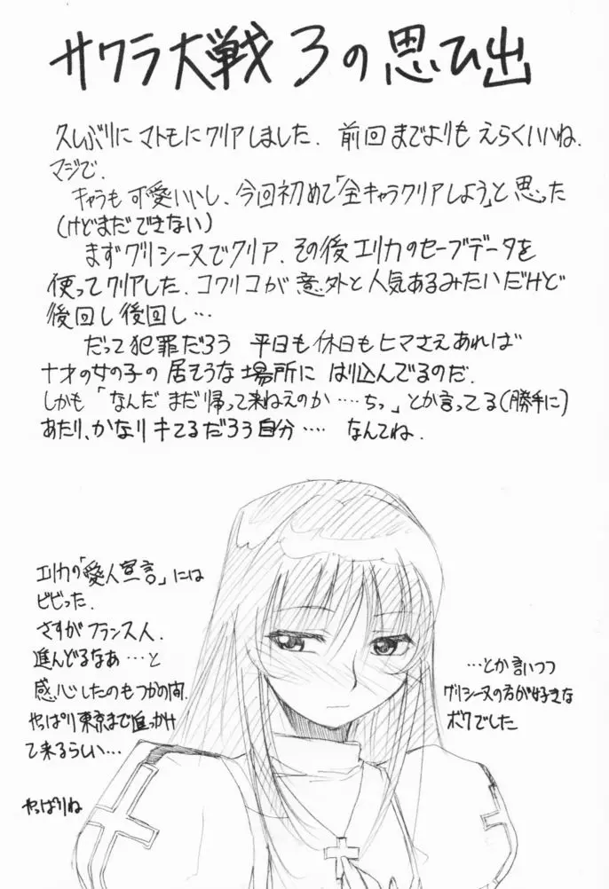 웹툰 이미지 16