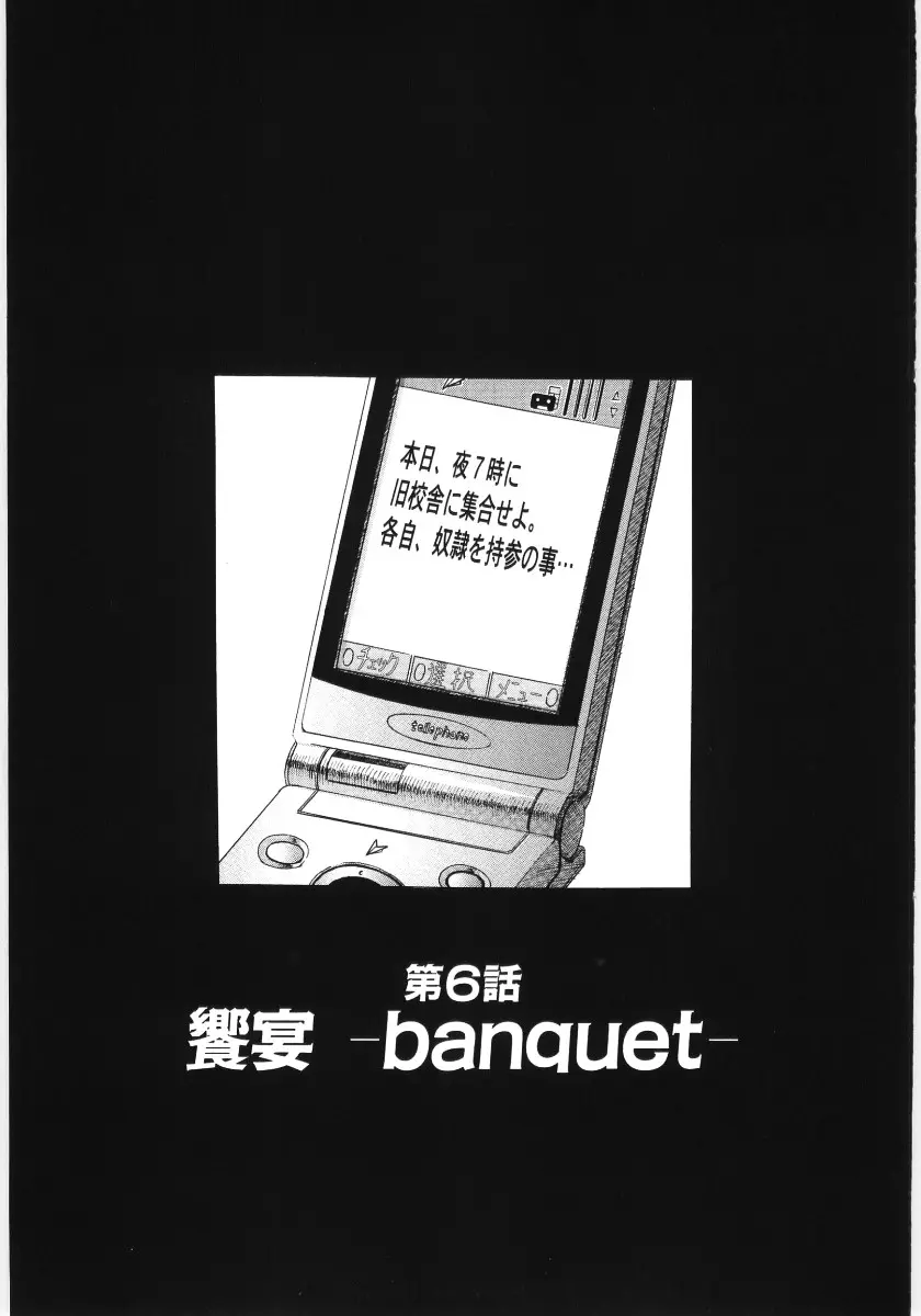 웹툰 이미지 132