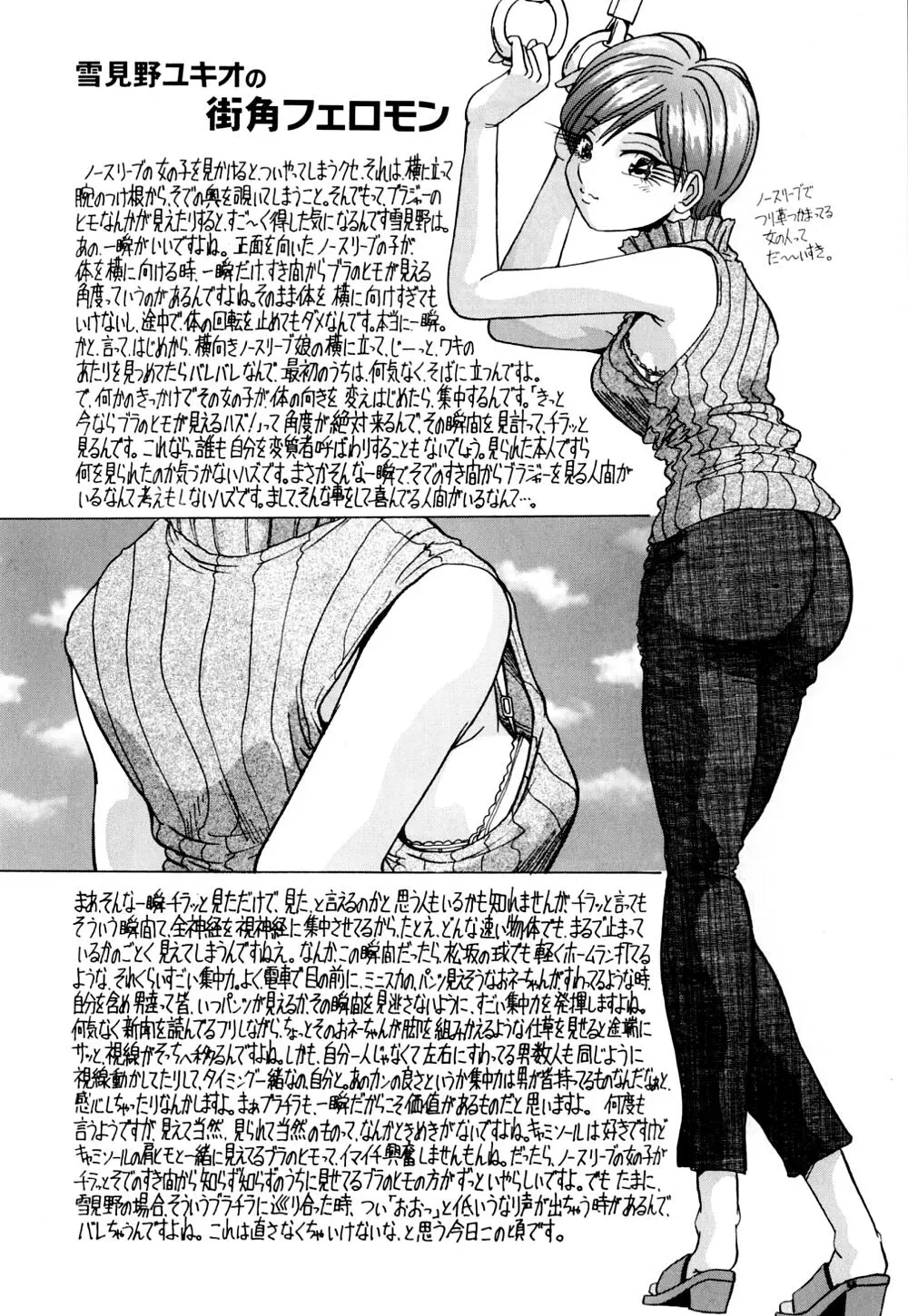 웹툰 이미지 112