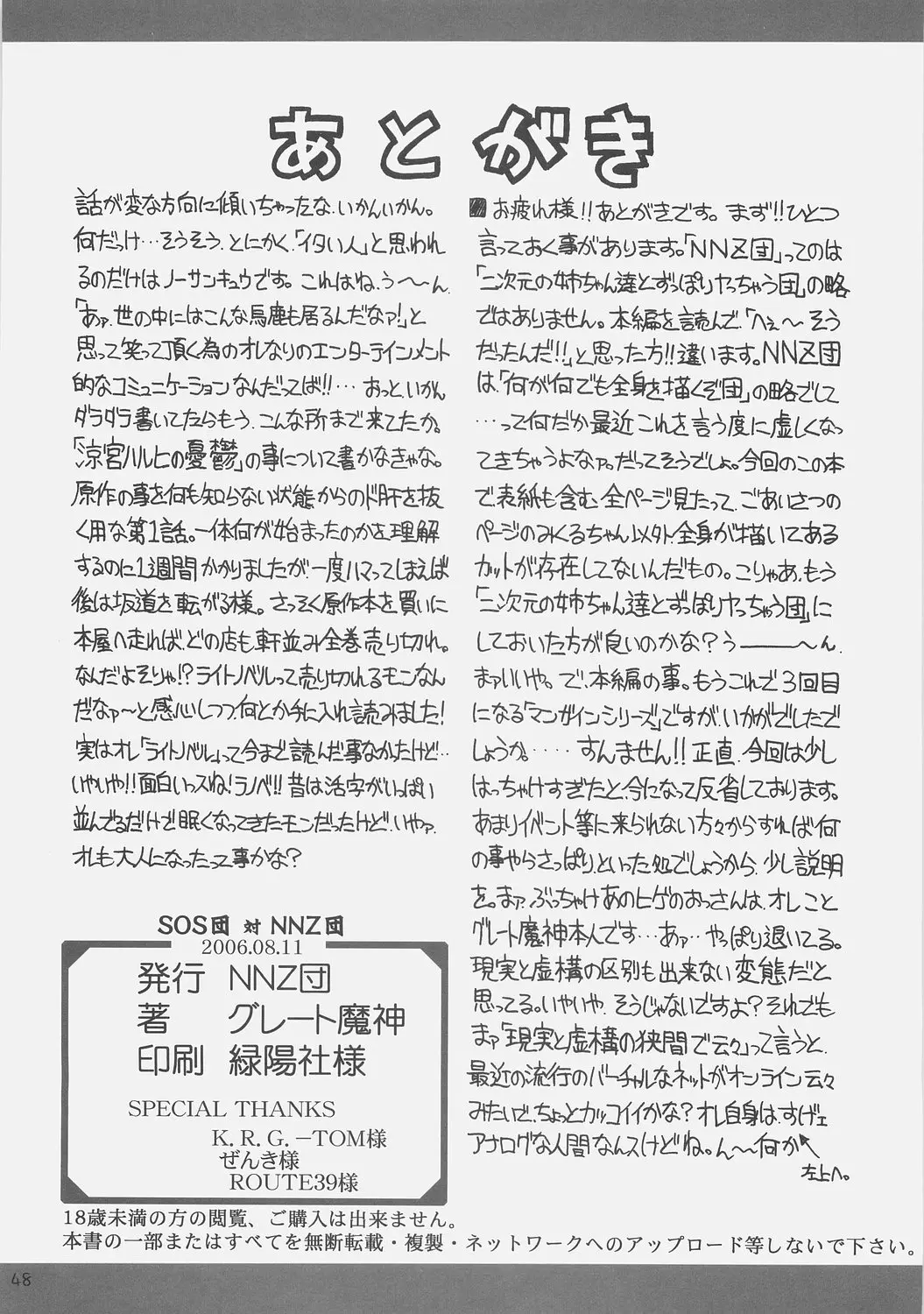 웹툰 이미지 46