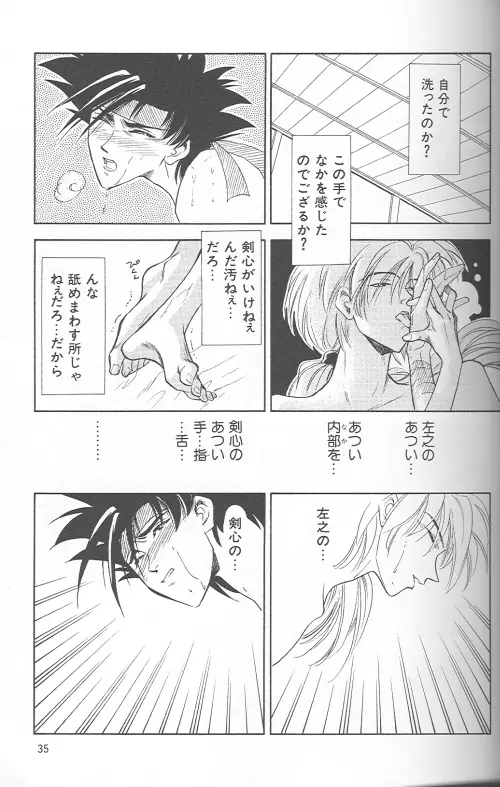 웹툰 이미지 31