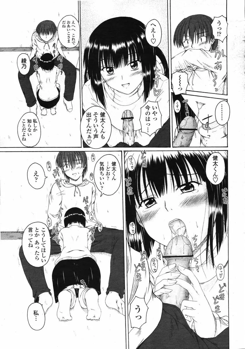 웹툰 이미지 336