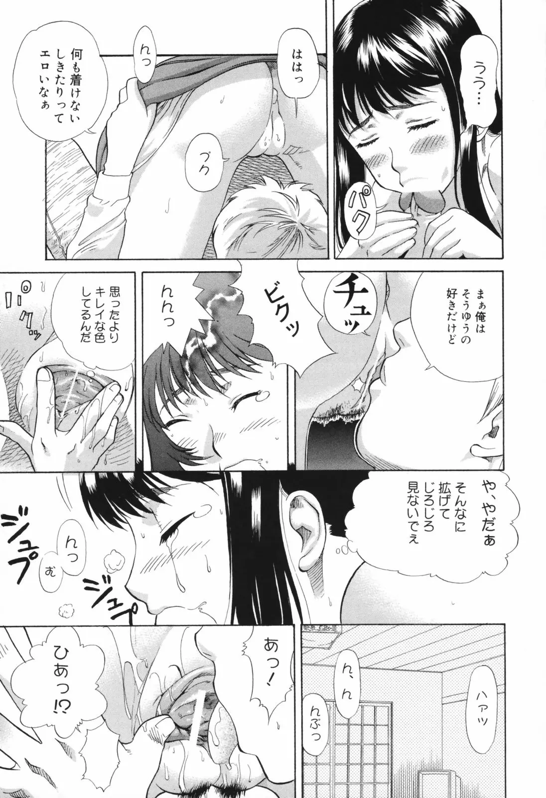 웹툰 이미지 62