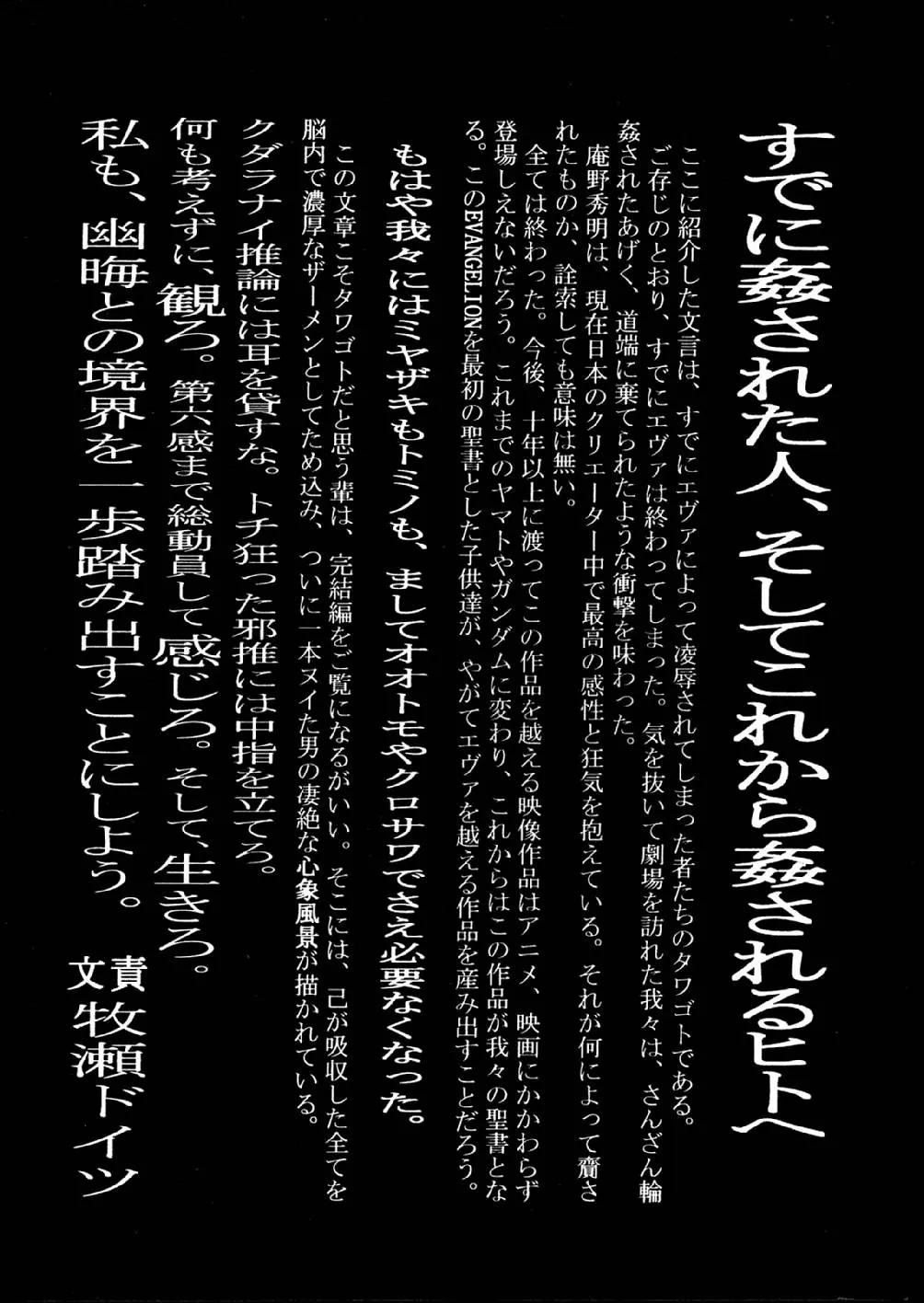 웹툰 이미지 67