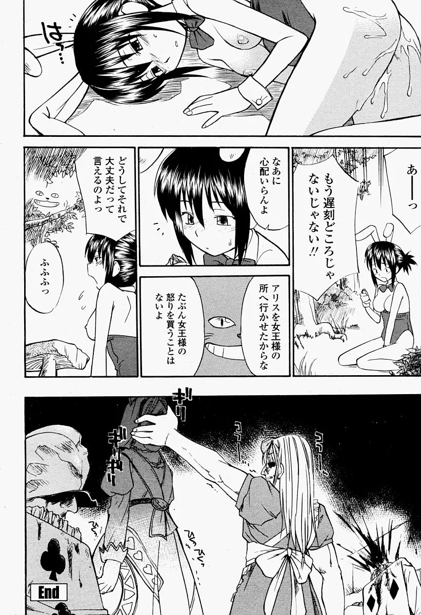 웹툰 이미지 457