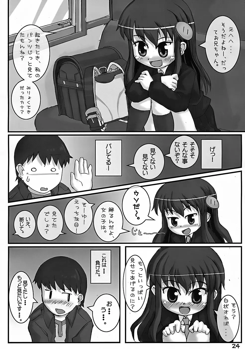 웹툰 이미지 22