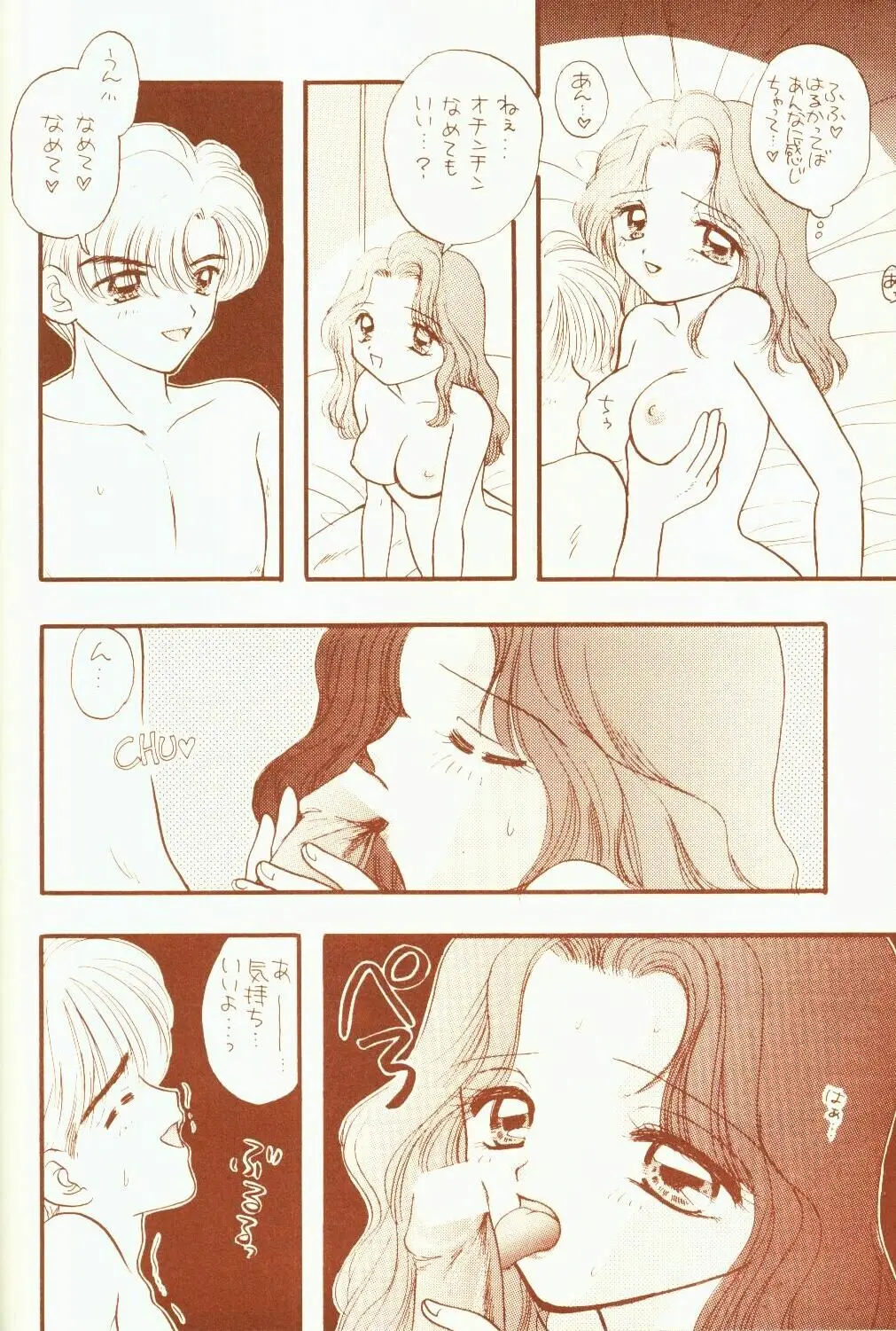 웹툰 이미지 52