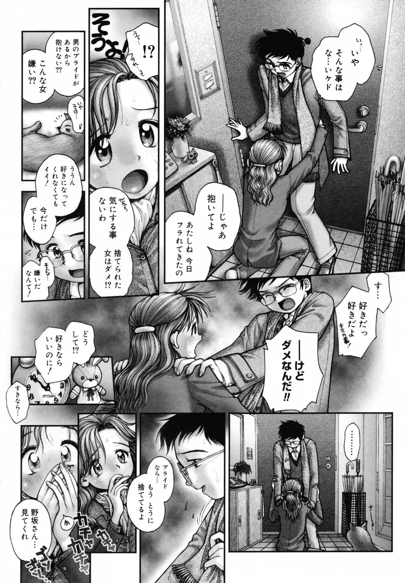 웹툰 이미지 123